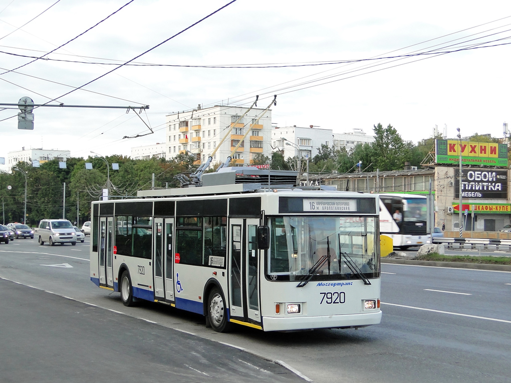 Москва, ВМЗ-5298.01 (ВМЗ-475, РКСУ) № 7920