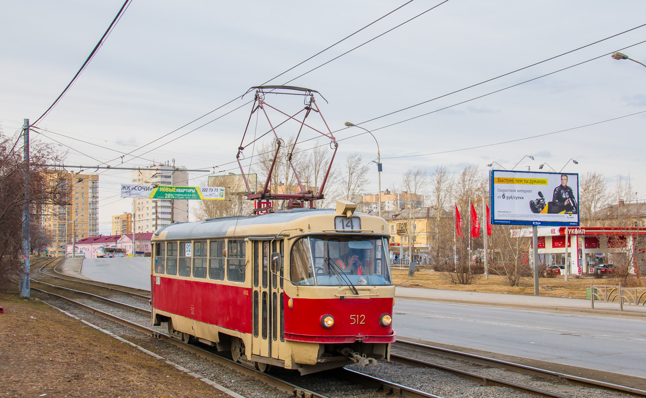 Yekaterinburg, Tatra T3SU (2-door) # 512