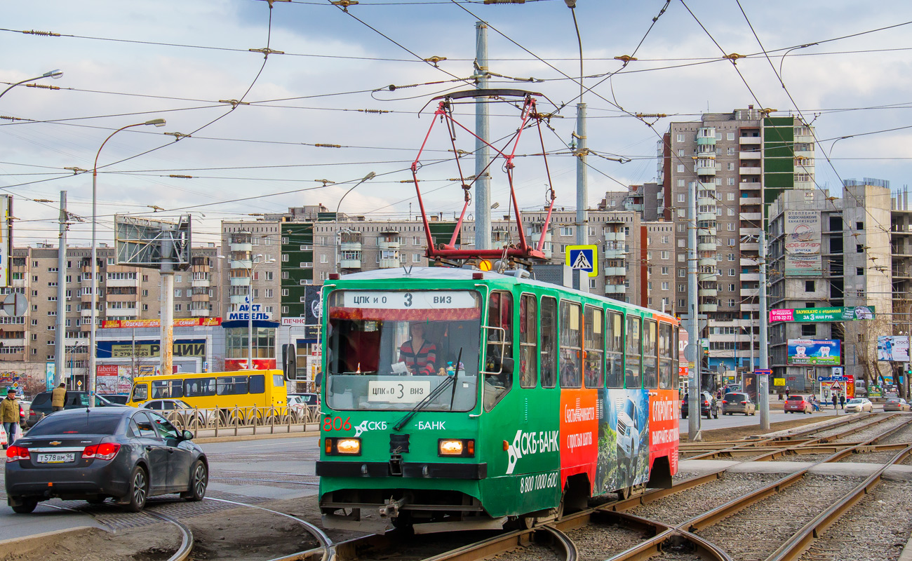 Екатеринбург, 71-402 № 806