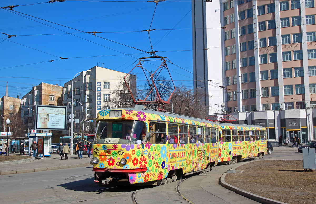 Екатеринбург, Tatra T3SU № 217