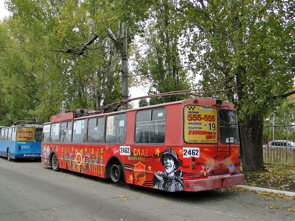 Тольятти, БТЗ-52011 № 2462