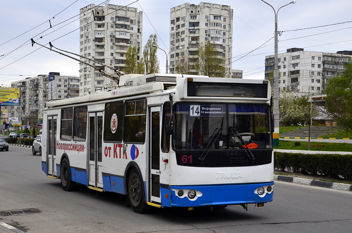 Новороссийск, ЗиУ-682Г-016.04 № 61