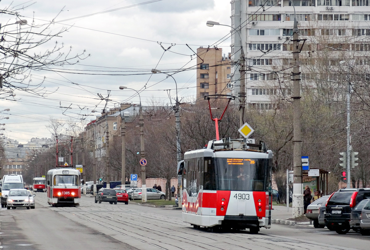 Москва, 71-153.3 (ЛМ-2008) № 4903