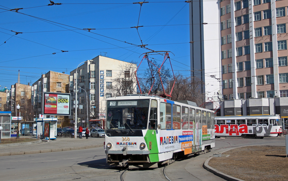 Екатеринбург, Tatra T6B5SU № 368
