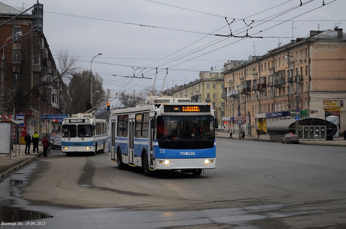 Szamara, ZiU-682G-016.02 — 73