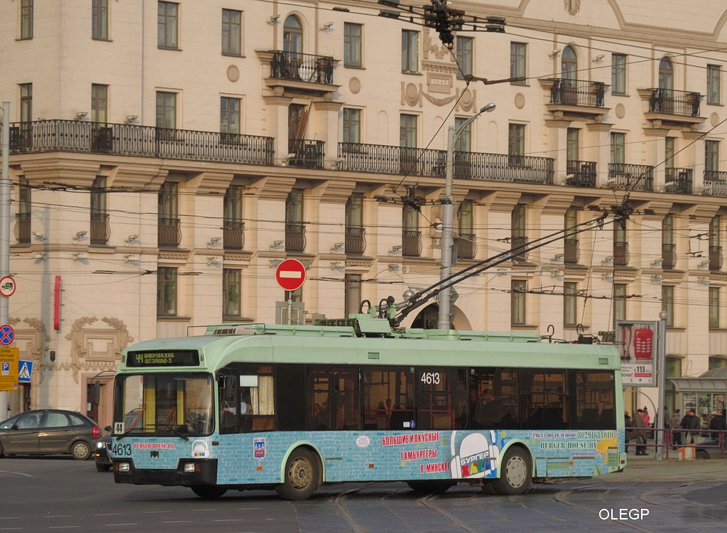 Минск, БКМ 321 № 4613