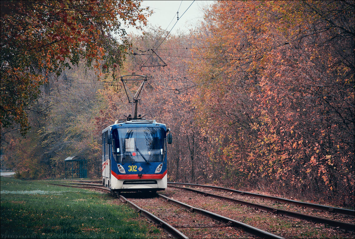 Луганск, К1 № 302