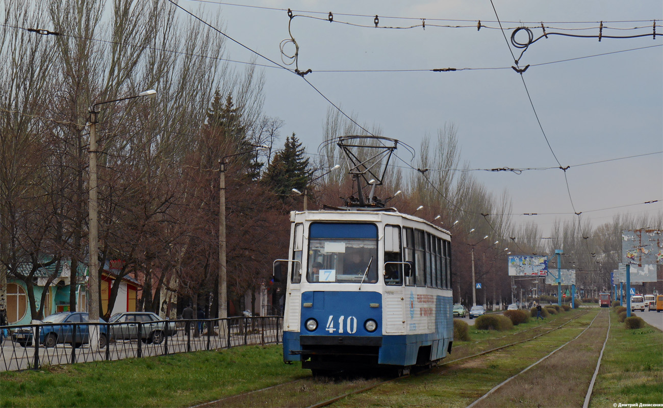 Горловка, 71-605 (КТМ-5М3) № 410
