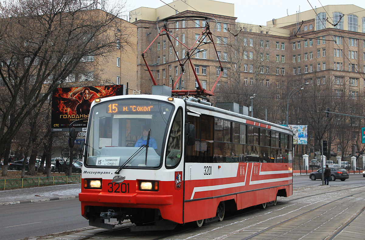 Москва, 71-405-08 № 3201