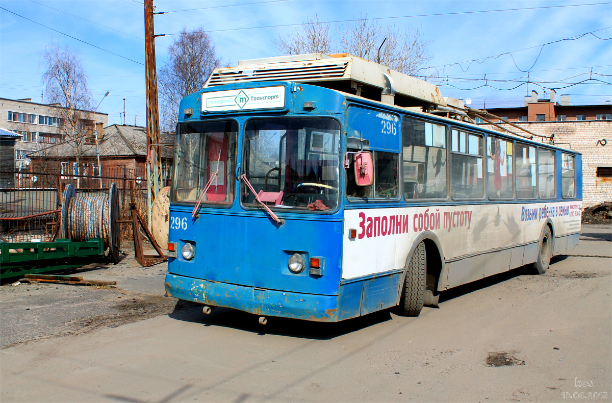 Petrosawodsk, ZiU-682G [G00] Nr. 296