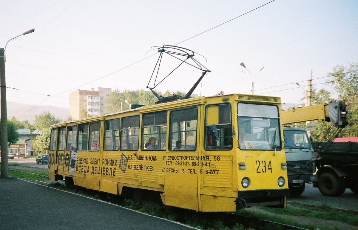 Krasnoyarsk, 71-605A Br. 234