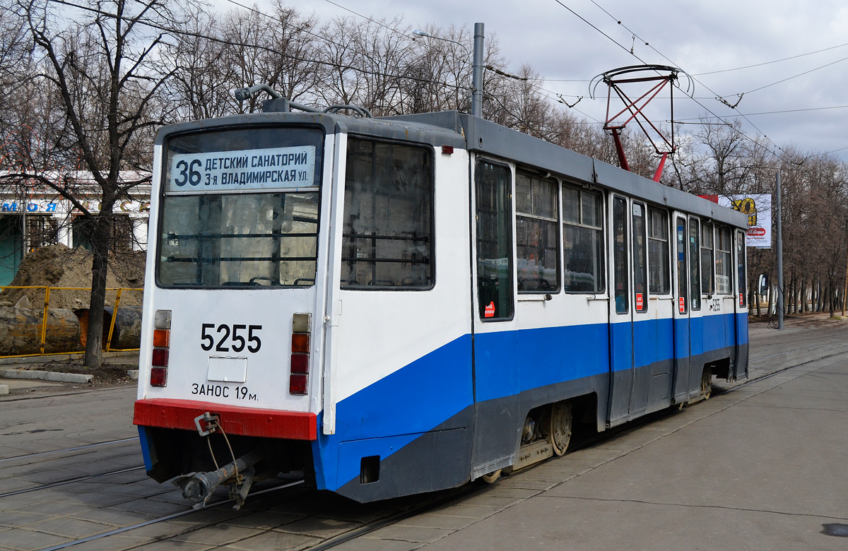 Москва, 71-608КМ № 5255