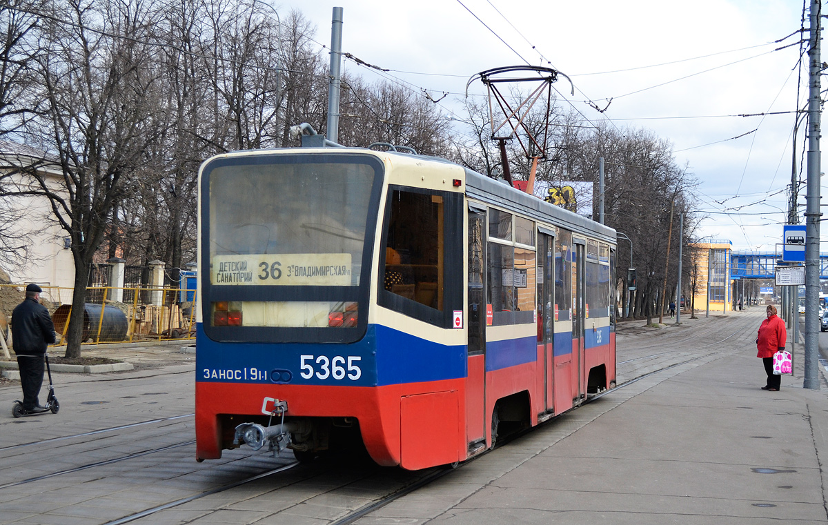 Москва, 71-619К № 5365