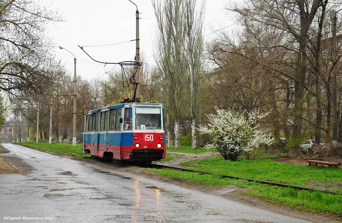 Новочеркасск, 71-605 (КТМ-5М3) № 150