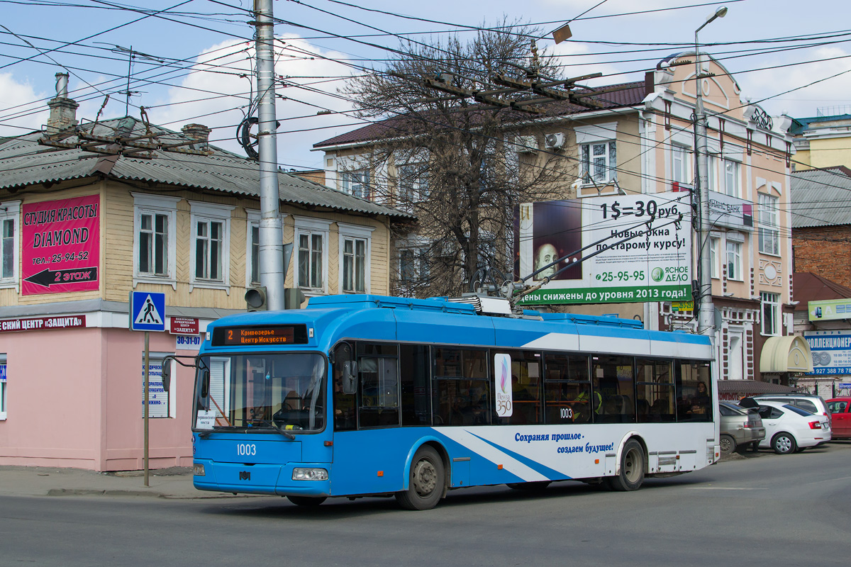 Пенза, БКМ 321 № 1003