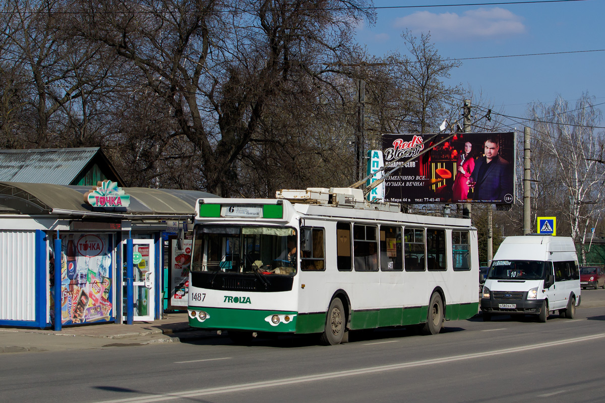 Пенза, ЗиУ-682Г-016.02 № 1487