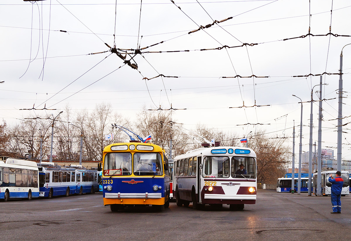 Moszkva, ZiU-5 — 2323; Moszkva, ZiU-5G — 2672; Moszkva — Parade to 81 years of Moscow trolleybus on November 15, 2014