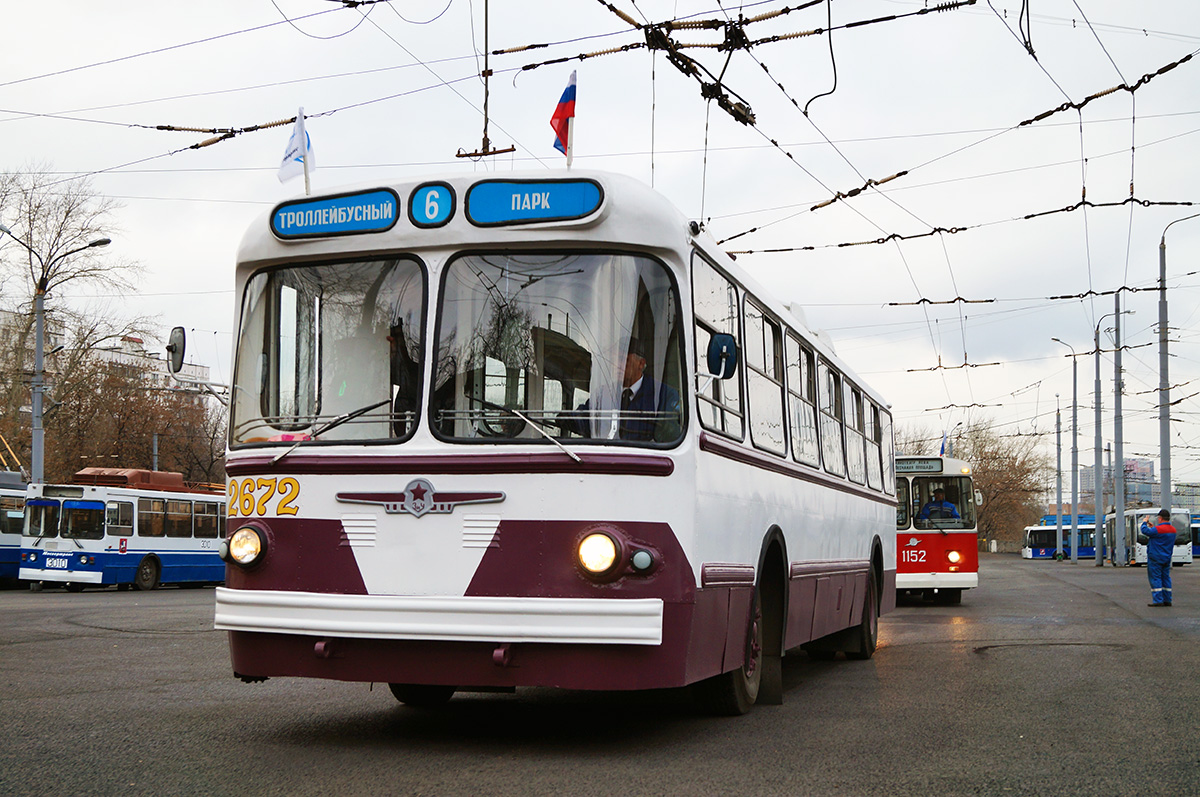 Москва, ЗиУ-5Г № 2672; Москва — Парад к 81-летию троллейбуса 15 ноября 2014
