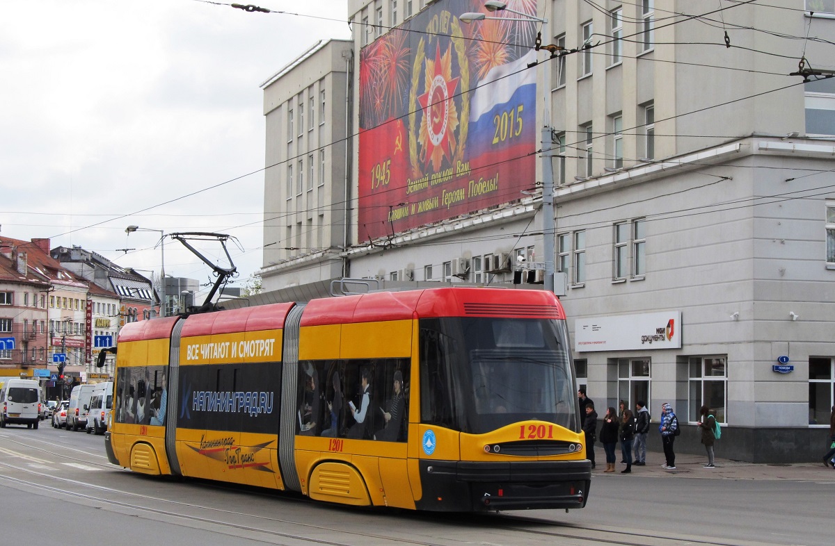 Калининград, PESA Swing 121NaK № 1201