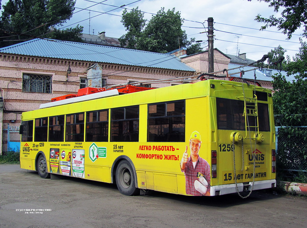 Саратов, Тролза-5275.05 «Оптима» № 1259