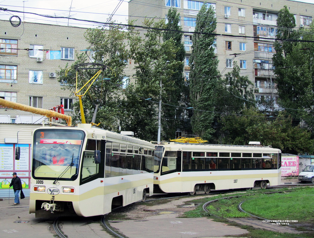 Саратов, 71-619КТ № 1005