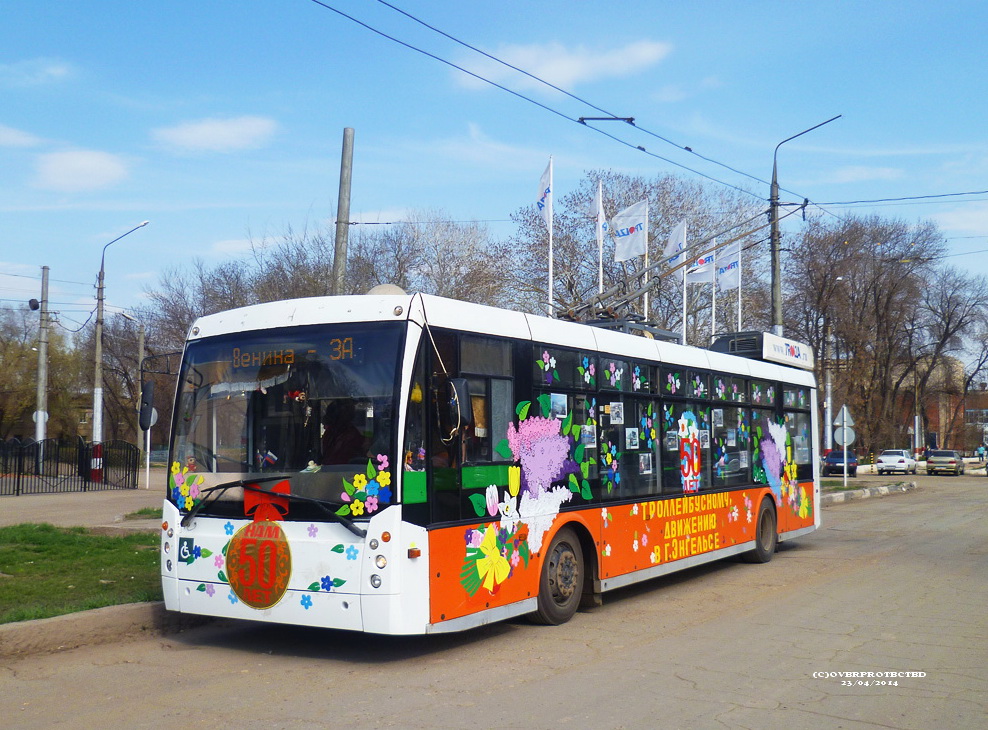Engels, Trolza-5265.00 “Megapolis” Nr. 3165