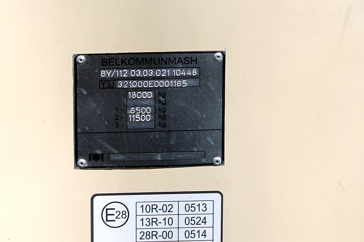 Минск, БКМ 321 № 2734