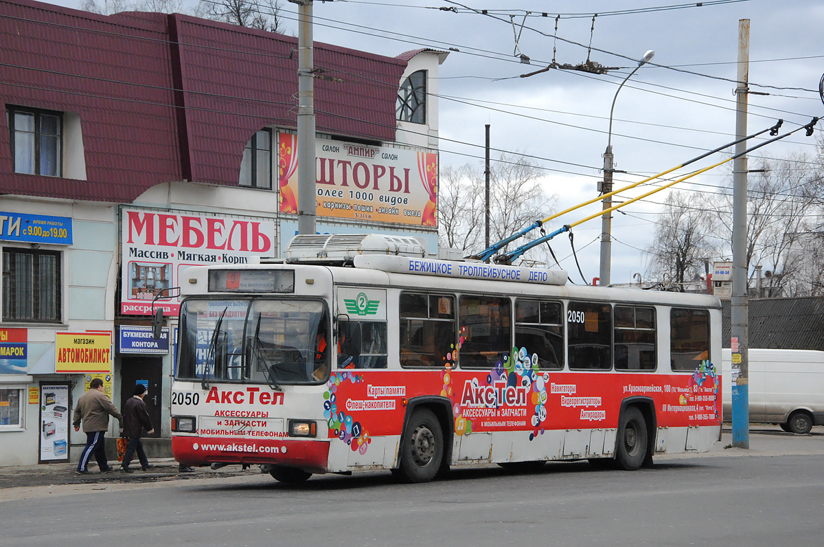 Брянск, БТЗ-52761Р № 2050