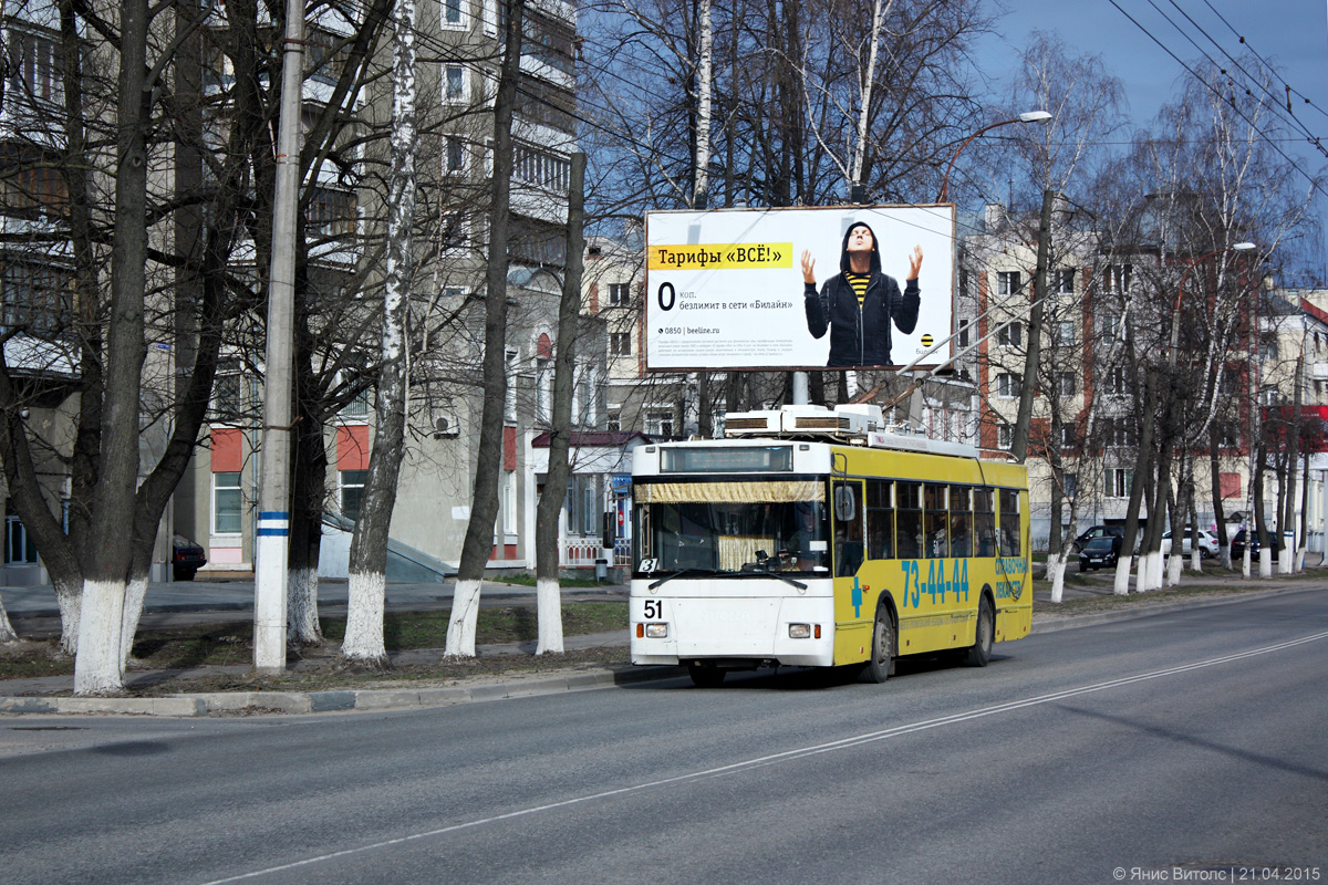 Tver, Trolza-5275.05 “Optima” # 51