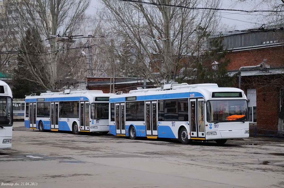 Samara, Stadler 321 # 917; Samara — Trolleybus depot # 1
