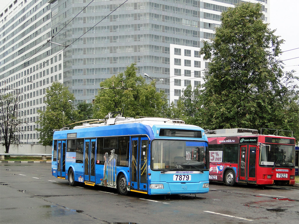 Moscow, BKM 321 # 7879