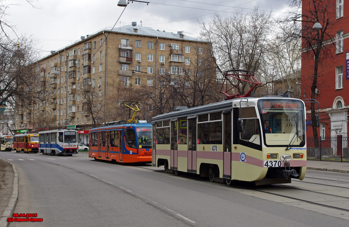 Москва, 71-619КТ № 4370
