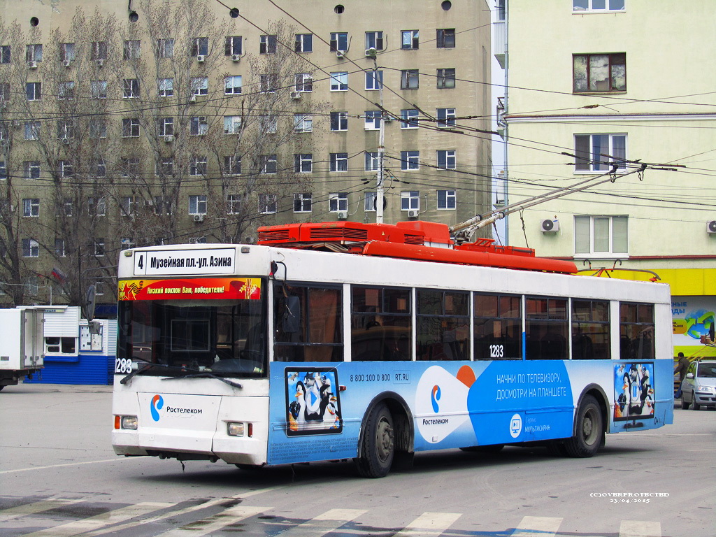 Саратов, Тролза-5275.05 «Оптима» № 1283