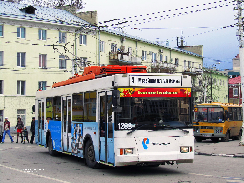 Саратов, Тролза-5275.05 «Оптима» № 1283