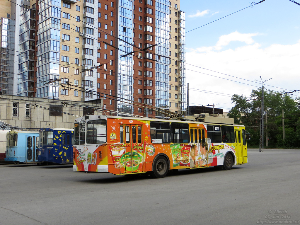 Chelyabinsk, ZiU-682G [G00] Nr. 1183