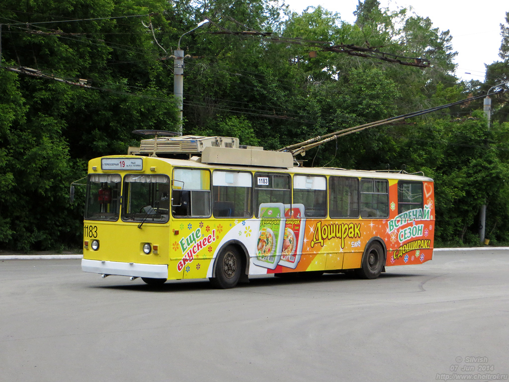 Челябинск, ЗиУ-682Г [Г00] № 1183