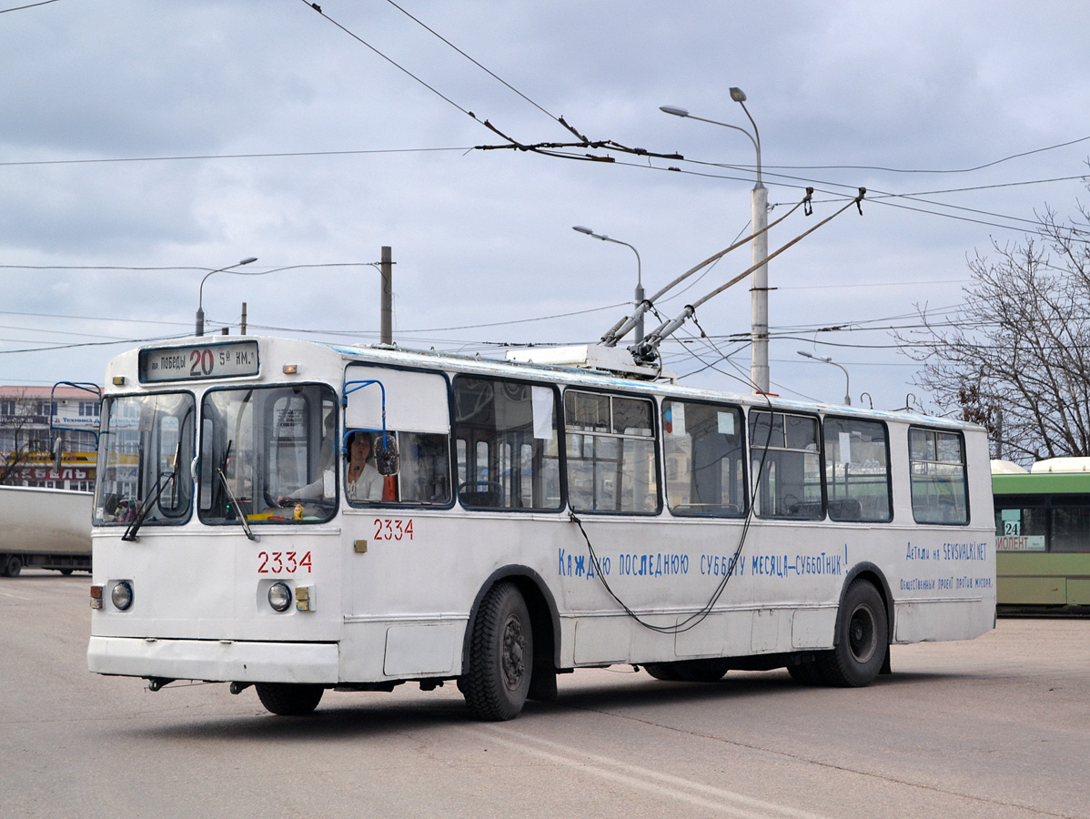 Севастополь, ЗиУ-682В-012 [В0А] № 2334