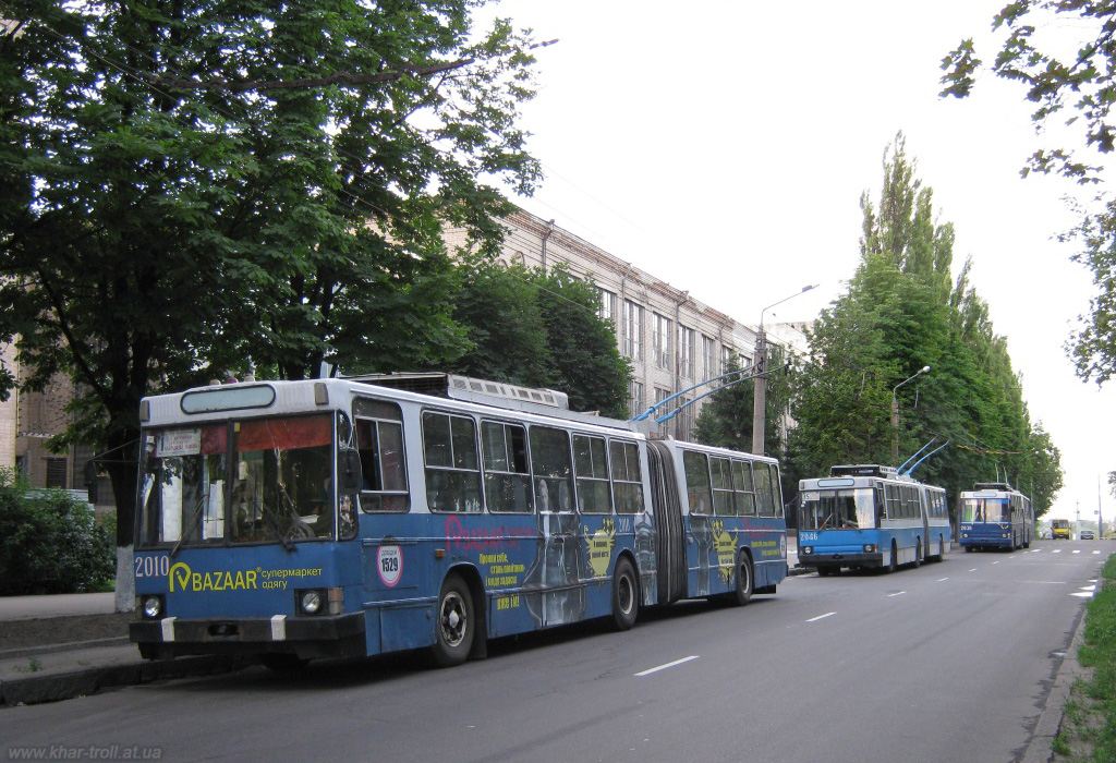 Харьков, ЮМЗ Т1 № 2010 Харьков, ЮМЗ Т1 № 2010