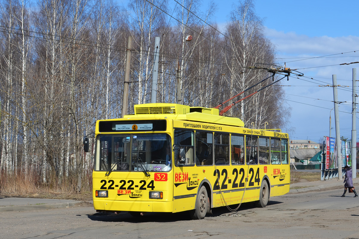 Рыбинск, ВМЗ-52981 № 32