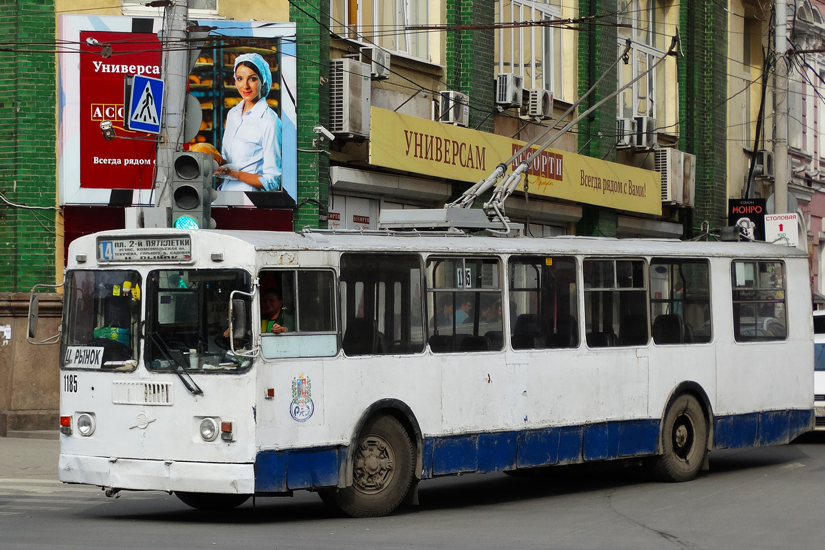 Ростов-на-Дону, ЗиУ-682Г-016 (012) № 1185