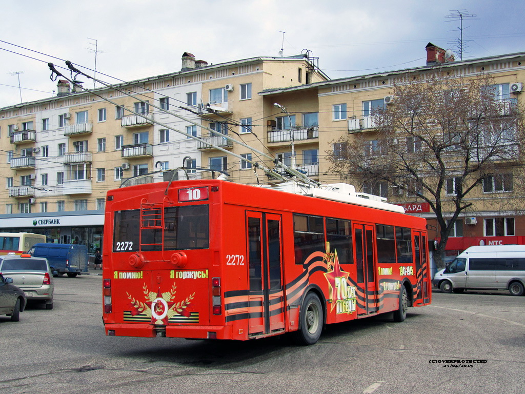 Саратов, Тролза-5275.05 «Оптима» № 2272
