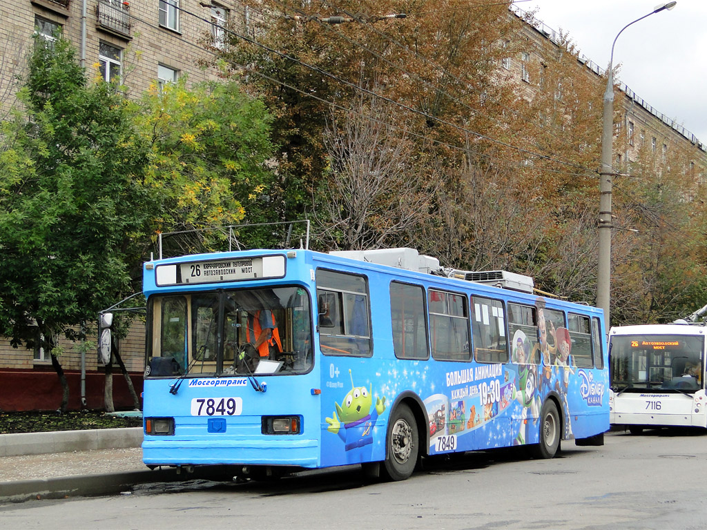 Москва, БКМ 20101 № 7849