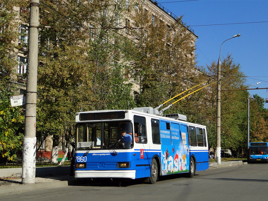 Москва, БКМ 20101 № 7860