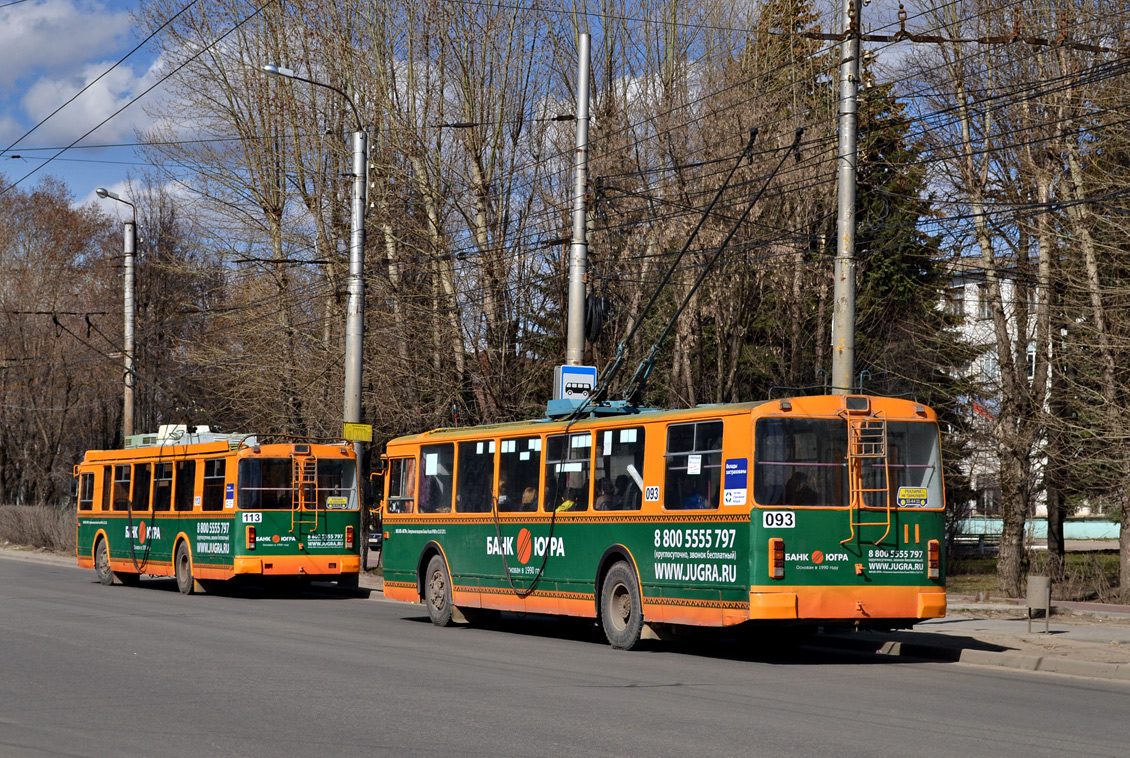 Калуга, ЗиУ-682Г-016 (012) № 093