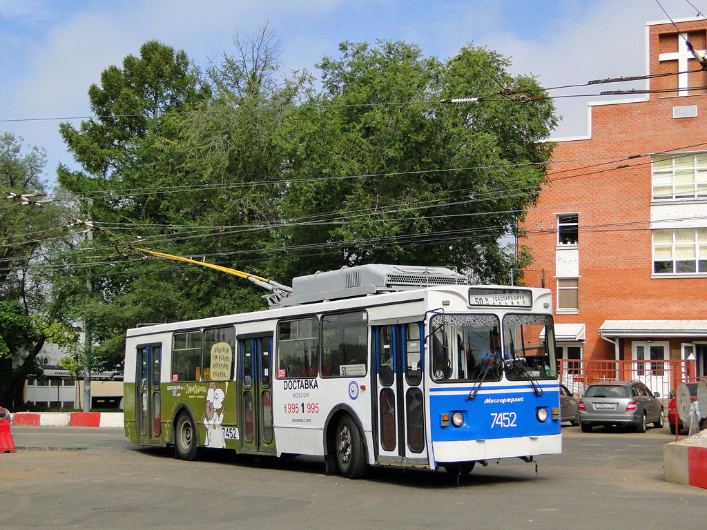 Moszkva, ZiU-682GM1 (with double first door) — 7452