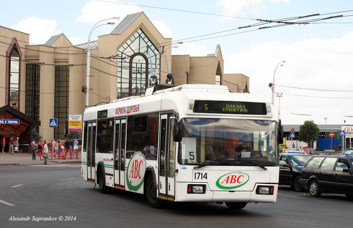 Homiel, BKM 32102 Br. 1714