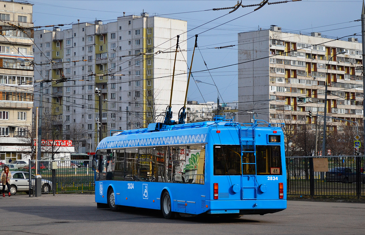 Москва, БКМ 321 № 2834