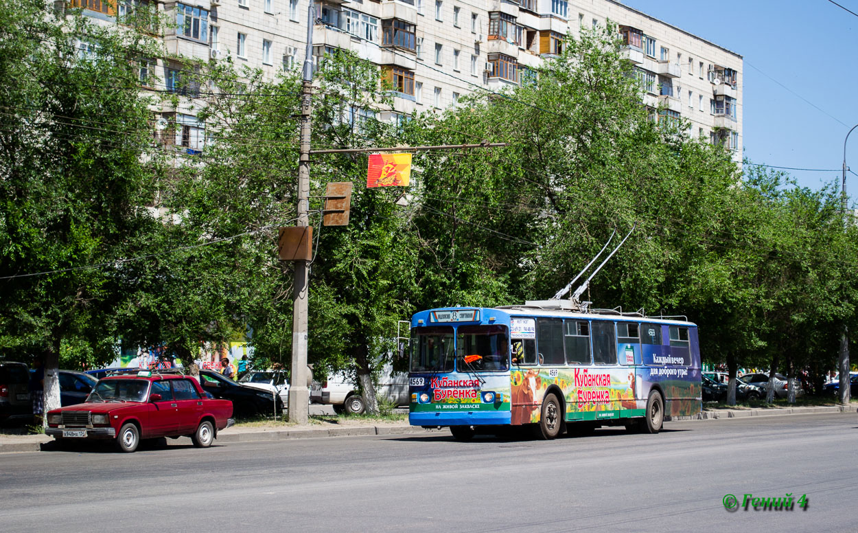 Волгоград, ЗиУ-682Г [Г00] № 4569