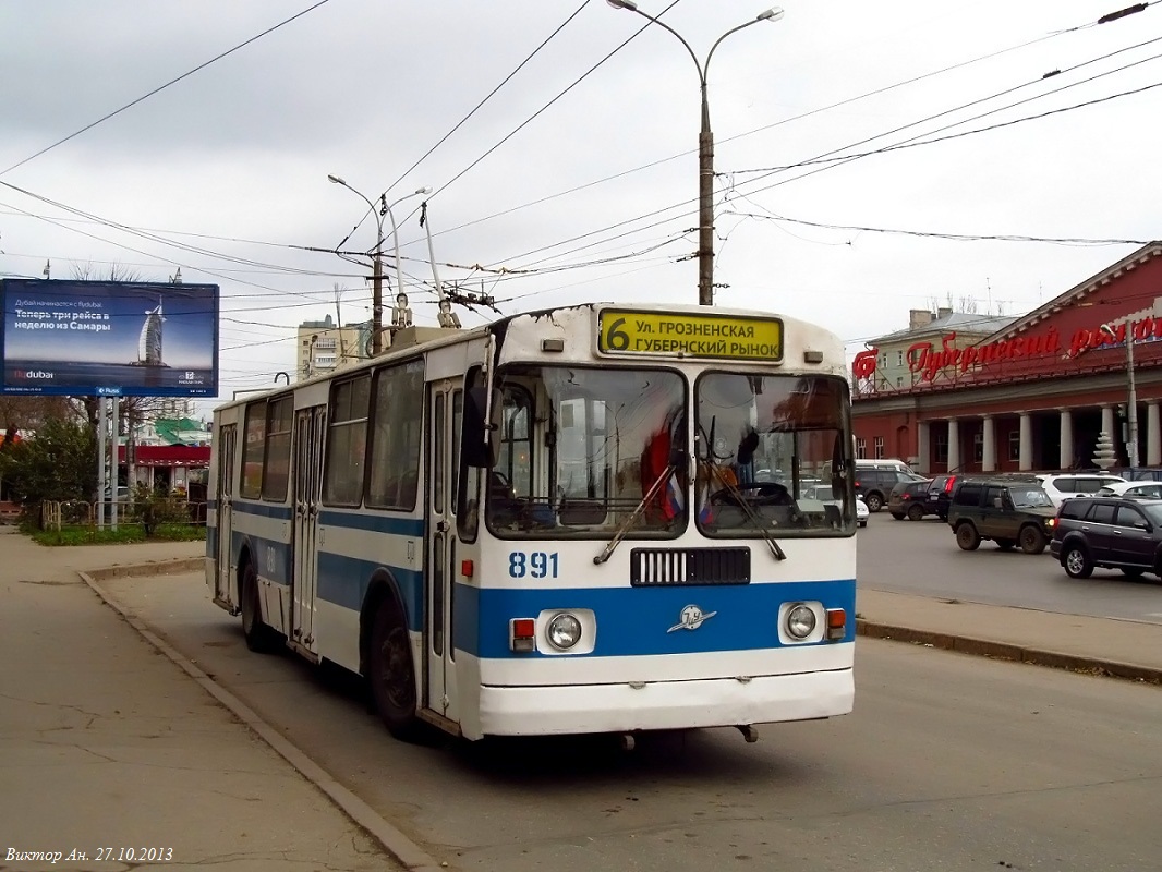 Самара, ЗиУ-682Г [Г00] № 891; Самара — Конечные станции и кольца (троллейбус)