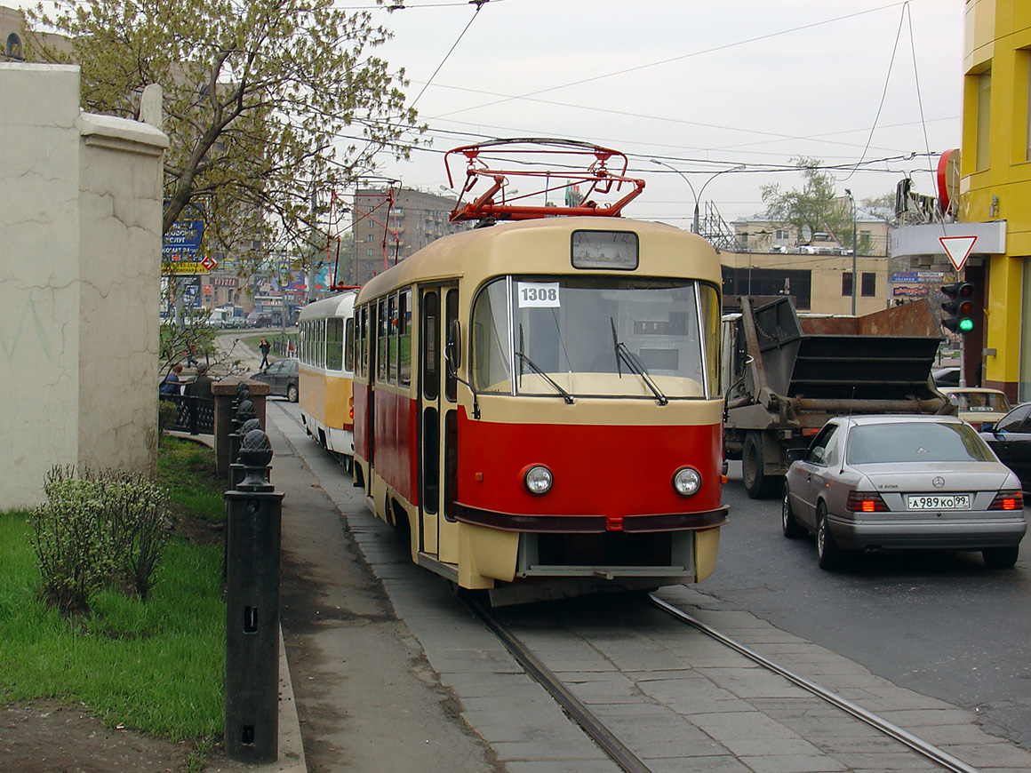 Москва, МТТД № 1308